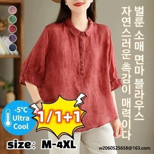 1/1+1 여성 벌룬 소매 면마 블라우스 통기성 탁월 /부드러움/ 탄력감
