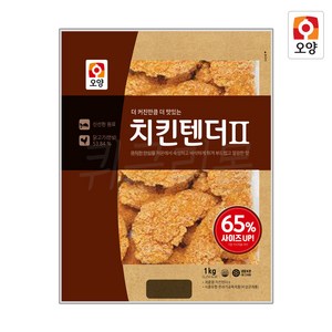 사조오양 치킨텐더 II 1kg, 1개