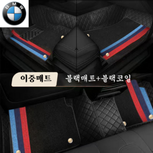 럭키카 BMW 자동차매트 카매트 바닥매트 이중매트 코일매트 방수매트 6D매트 3시리즈 5시리즈 7시리즈 X3 X5, 블랙, X7