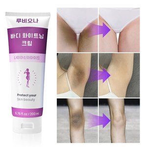 [초대용량] Y존 색소침착 사타구니 겨드랑이 착색 미백 멜라논크림 멜라토닝크림 크림 멜라토닝 크림 엉덩이/무릎/팔꿈치 겨드랑이 색소침착, 2개, 200g