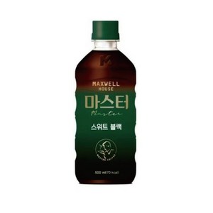 맥스웰하우스 마스터 스위트 블랙, 500ml, 20개