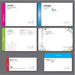 [디자인공방] 회사 우편 서류봉투제작 100매부터 소량 대량 디자인 인쇄 소봉투 대봉투 편지봉투 각대봉투, 소봉투220x105_컬러인쇄_규격형, 모조지 1천매