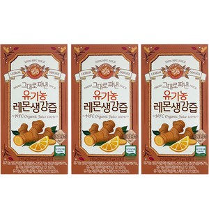 홀베리 그대로 짜낸 유기농 레몬 생강즙 14p, 210g, 3개