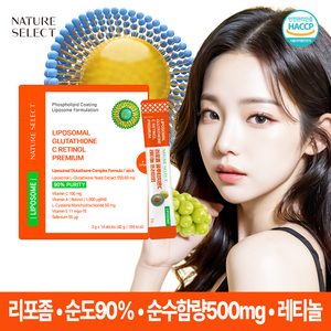 네이처셀렉 리포좀 글루타치온 C 레티놀 100배 UP! 순도 90% 순수함량 500mg 식약처 인증, 1개, 42g