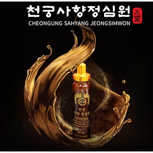 천궁사향정심원 20mL* 30병, 30개, 20ml