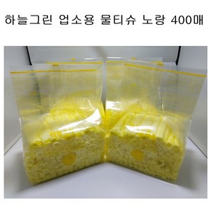 하늘그린 덕용 물티슈 노랑 업소용 일회용 식당물수건 400매, 1개