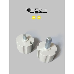 국산 앤드플러그 어닝 고장 수리 부품 부속 70mm, 베어링용 앤드플러그-, 1개