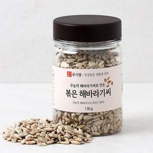 무농약 해바라기씨로 만든 볶은 해바라기씨 130g, 1개