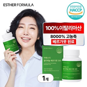 [본사직영] 여에스더 폴리페놀 베르가못 330 (이탈리아산 베르가못 식약처 HACCP 인증), 1개, 30정