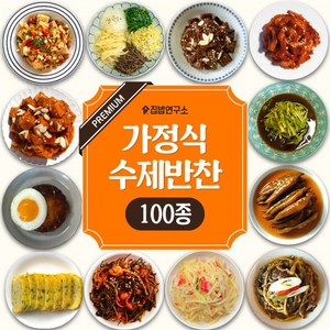 집밥연구소 가정식 수제 반찬 요리 08 가지간장볶음, 08.가지간장볶음, 1개