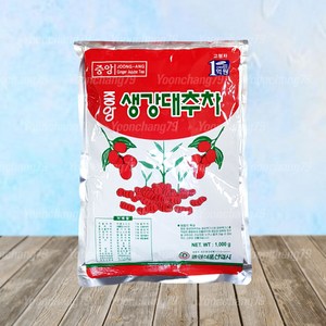 중앙 생강 대추차 900g X 3개 자판기 믹스 유자차, 1개입