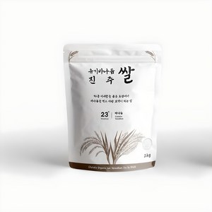 당뇨 쌀 2kg 바나듐쌀 혈당조절 바나듐진주쌀 백미 진주탐라, 1개