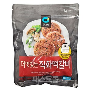 청정원 더맛있는 직화떡갈비, 1개, 420g