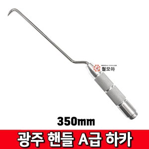 철모아 광주 핸들 A급 하카 350mm 철근 결속선, 1개