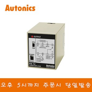 오토닉스 PA-12 110/220V 전환식 범용 센서컨트롤러