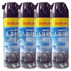 눈길운전 안전 필수품!! 불스원 레인OK스프레이체인500ml 초강력ASP 코팅, 4개, 500ml