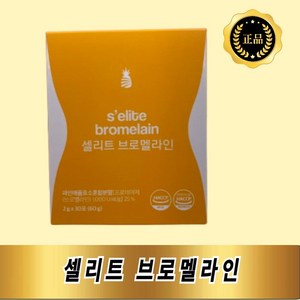 [리뉴얼] 셀리트 브로멜라인 라인관리의 시작 분해 효소 철분 소화, 60g, 1개