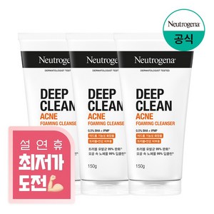 뉴트로지나 약산성 아크네 포밍 클렌저, 150g, 3개