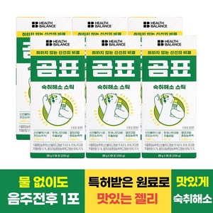 곰표 숙취해소 스틱 숙취해소 젤리 스틱, 200g, 6개