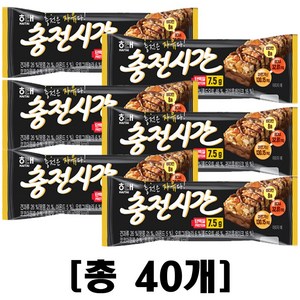 충전시간 4p, 40g, 40개