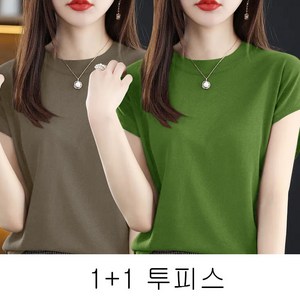 1+1 여성 여름 쿨링 반팔 티셔츠 캐주얼 상의 루즈핏 무지 라운드 고탄력