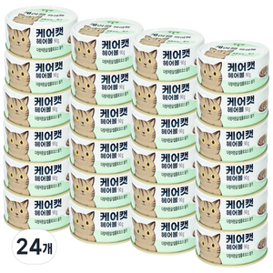 사조 케어캣 참치캔 고양이 간식, 24개, 90g, 헤어볼