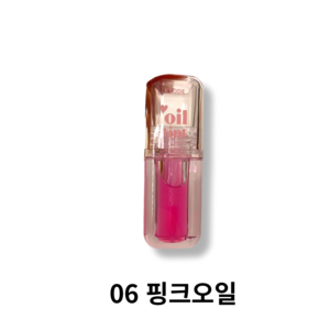 에뛰드 디어달링 오일틴트, 0 핑크 오일, 4.2g, 1개