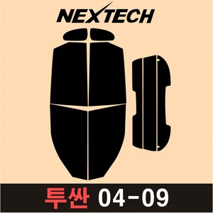 NEXTECH 투싼 측후면 세트 국산 열차단 썬팅필름 구형 ix 올뉴 썬팅지, 5%(가장진한농도), 1.구형투싼(04-09), 현대