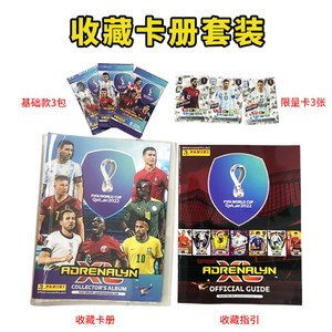 파니니 2022 카타르 월드컵 아드레날린 XL 24팩 (Panini FIFA World Cup 2022 Adrenalyn XL Trading Cards) 축구 카드, 파니니 스타 카드-컬렉션 카드 책자 세트