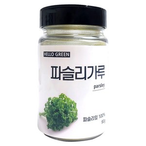 헬로우그린 천연 조미료 독일산 고운 파슬리 가루 90g(통), 90g, 1개