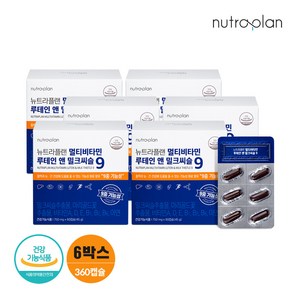 [9중 기능성]휴럼 뉴트라플랜 멀티비타민 루테인 밀크씨슬 6박스, 60정, 6개