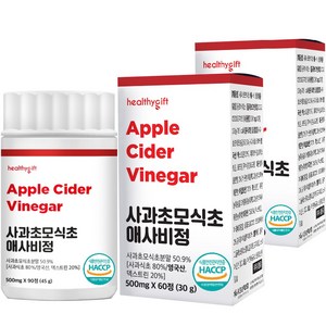 [런칭 특가] 사과 초모 식초 애사비 정 식약처 HACCP 인증, 2개, 60정
