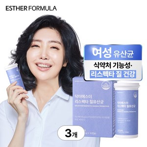 여에스더 리스펙타 질 유산균 여성 질건강 유산균, 30정, 3개