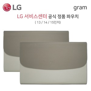 LG전자 LG gam 14Z990 14ZD990 15Z990 15ZD990 그램 노트북 정품 파우치 가방 케이스, LG 15 그램 정품 파우치, 1개