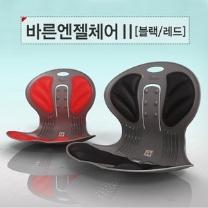 [당일발송]어르신 효도의자 바른자세 바른엔젤체어2 (1+1세트), 1+1 블랙, 2개