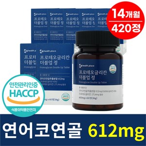 헬스플레이스 프로테오글리칸 더블업 정 612mg, 7박스, 60정