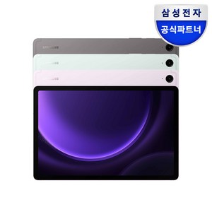 삼성전자 갤럭시탭 S9 FE WIFI/5G 128GB, Wi-Fi, 256GB, 민트