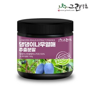 댕댕이나무열매 추출분말 100g 하스카프 하니베리, 1개