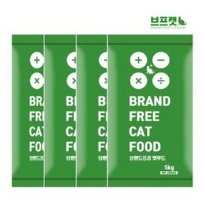 브랜드프리캣푸드 전연령 건식사료