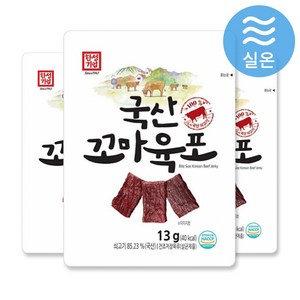 한성 국산 꼬마 육포 13g 간식 50개