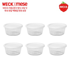 PE weck [메세몰] 독일 웩 밀폐용기 유리용기+PE마개 세트상품(4p 6p 12p), 1개, PE-740 6p