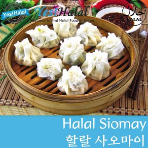 Yes!Global Halal Siomay 사오마이 시오마이 인도네시아식품 Indoensian Food (550g Handmade 핸드메이드 할랄), 1개, 550g