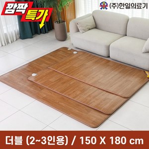 <신규한정>한일의료기 거실용 온돌마루 전기장판 150x180cm / 2~3인용, 150*180 / 2~3인용