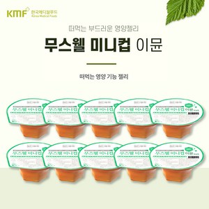 메디푸드 미니컵 이뮨 80gX10개 매실맛, 10개, 80g