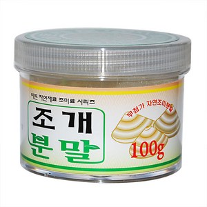 조개분말(국산) 100g, 1개