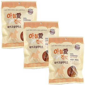 아침애 강아지 수제간식 3개세트 특가전, 돼지귀 슬라이스70g, 3개