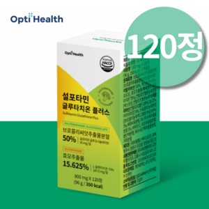 설포라판 글루코시놀레이트 브로콜리새싹 추출물 설포라판 브로콜리, 1개, 120정