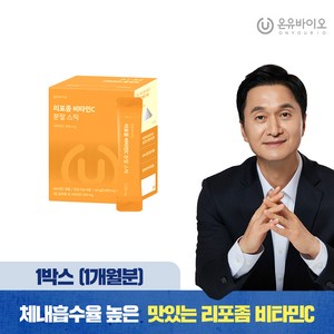 [온유바이오]리포좀 비타민C 분말스틱 1박스(1개월분), 60g, 1박스