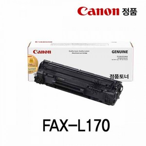 JanGoon 캐논 FAX-L170 정품토너 검정 캐논토너/캐논정품/새토너/신품토너/캐논프린터토너, 상세페이지 참조, 본상품선택, 1개