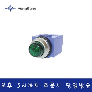 용성전기 YSPL2-T22A 원형표시등 PILOT LAMP YongSung, 황색